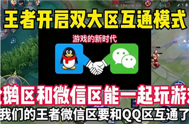 77777788888免费四肖-新澳2025今晚开彩资料怎么跨区组队